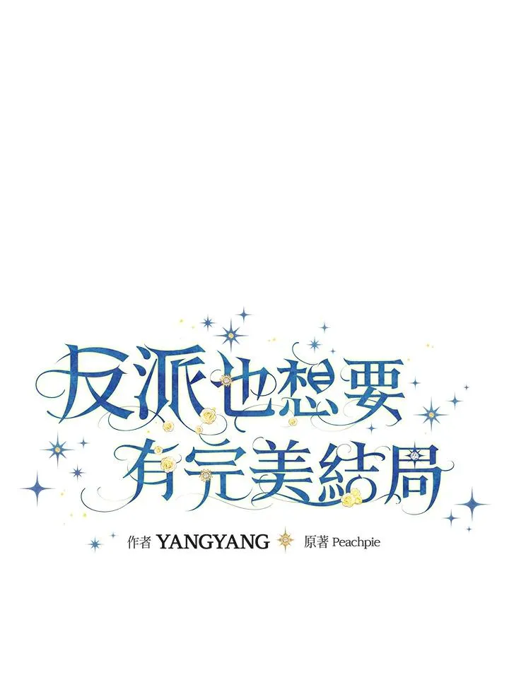 第52话19