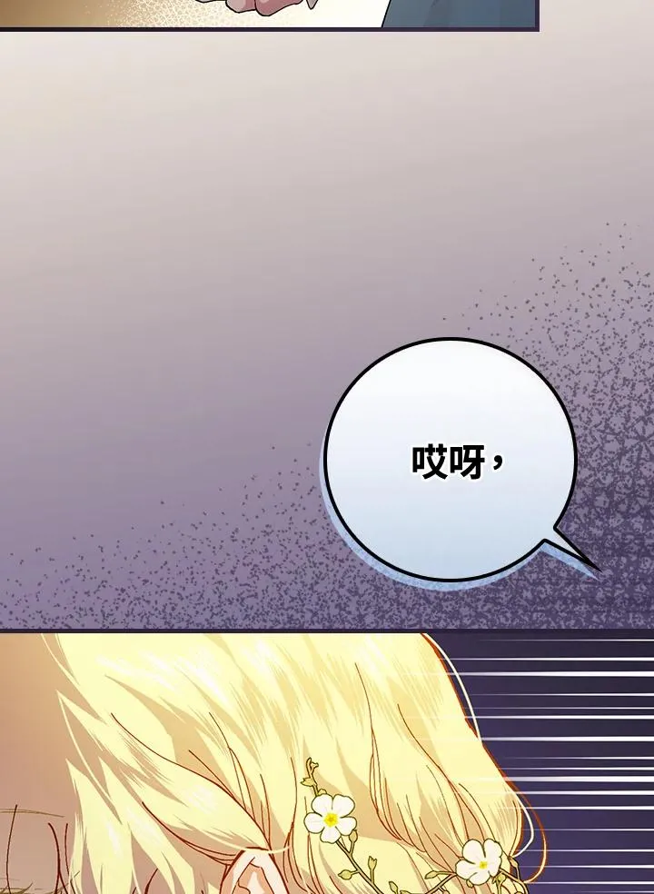 第39话21