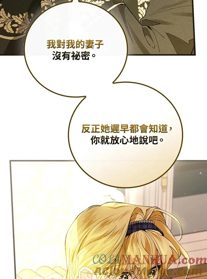 第57话52