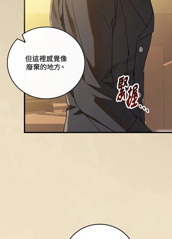 第67话50