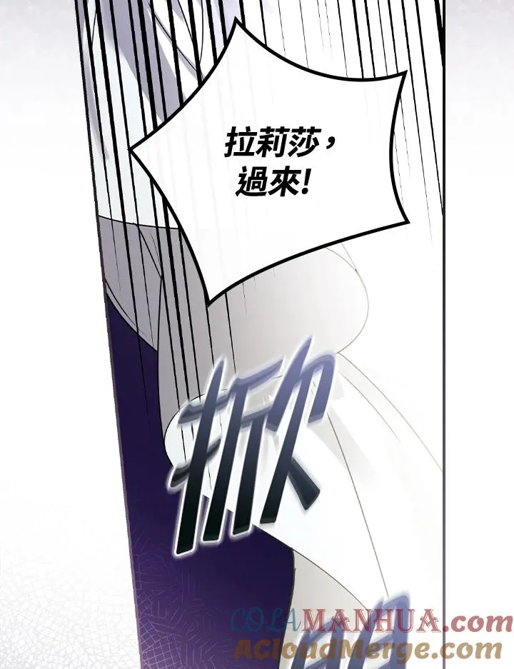 第6话24