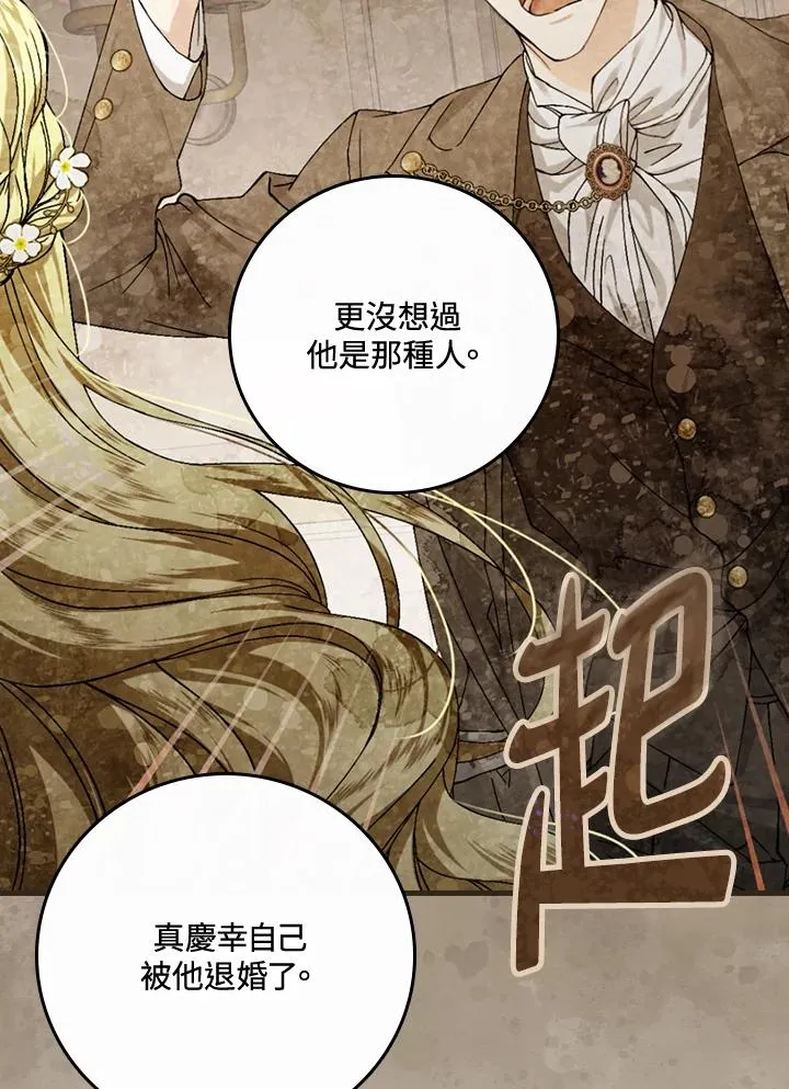 第44话57