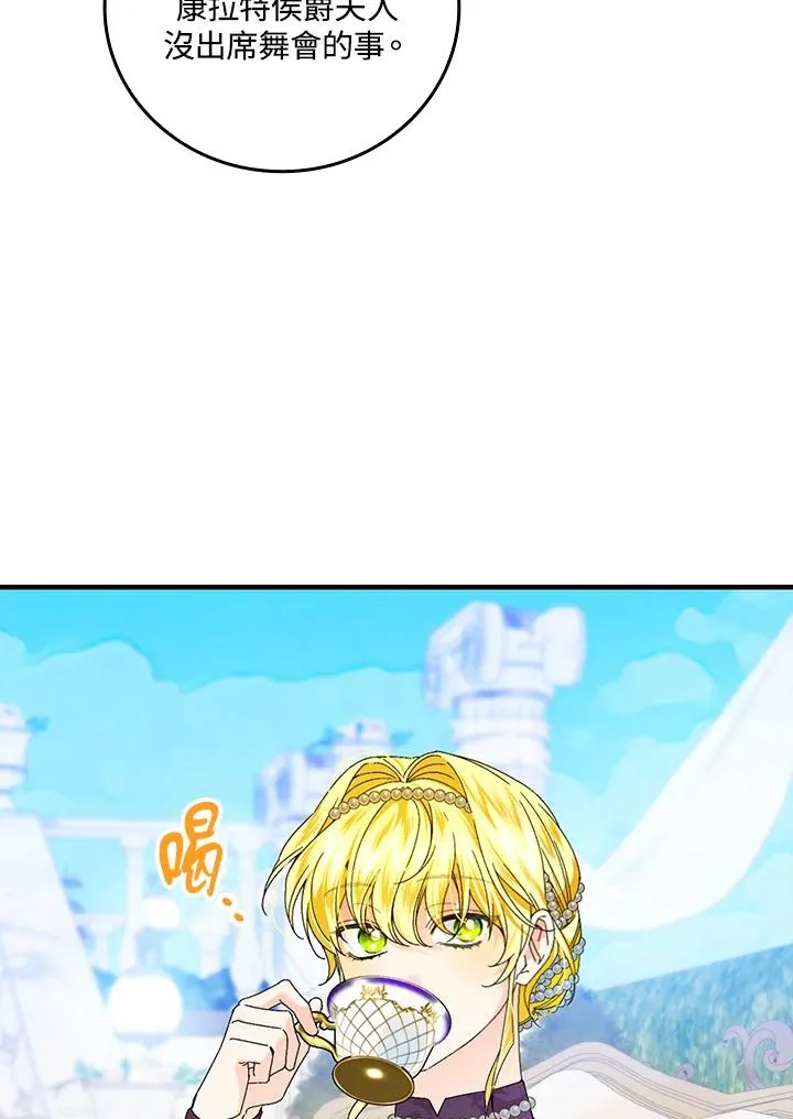 第83话86