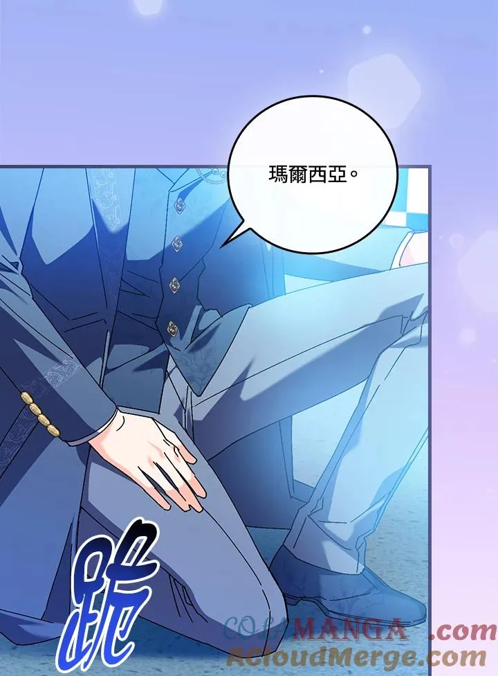 第87话96