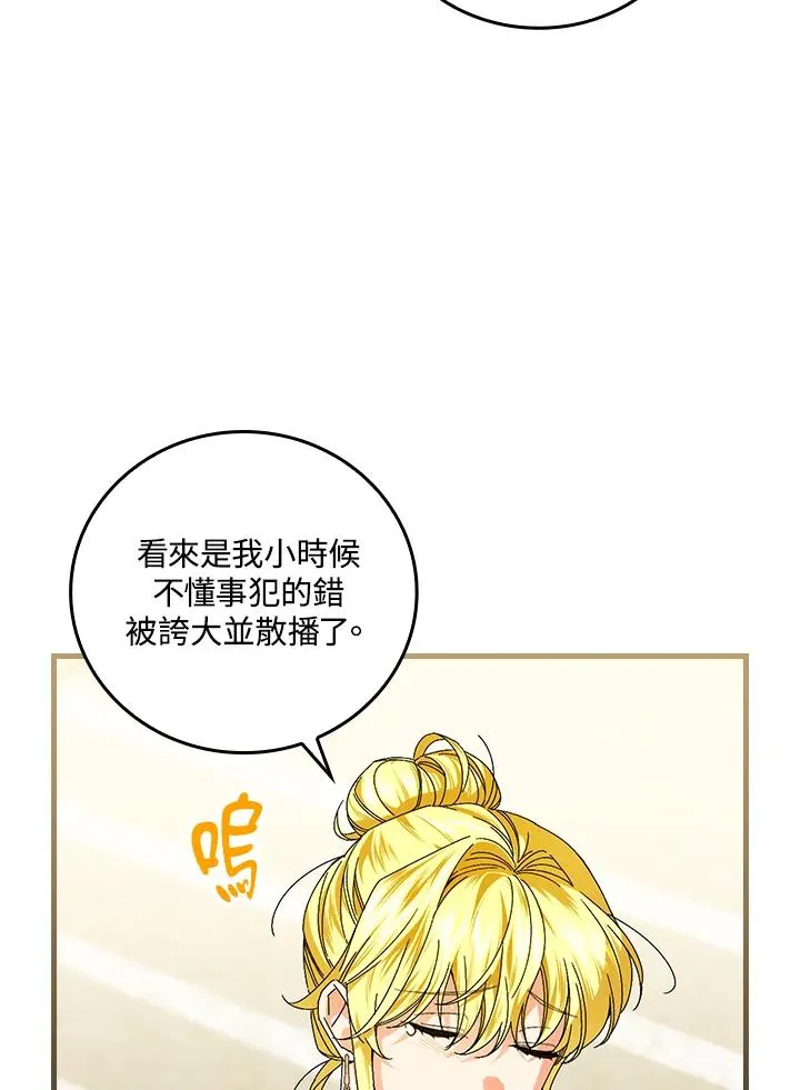 第81话34