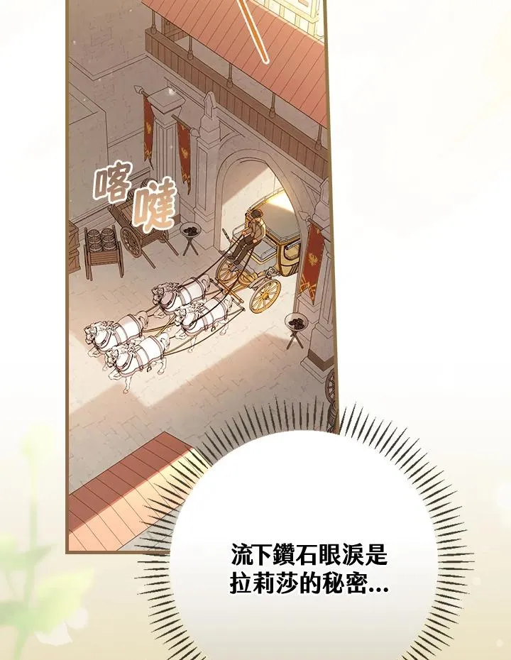 第38话123
