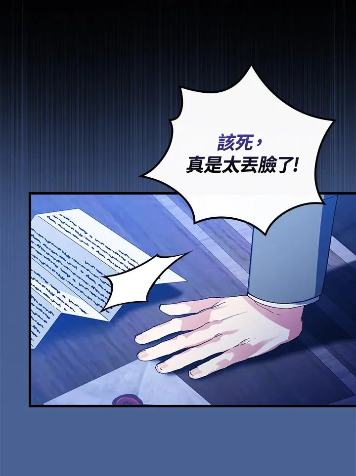 第77话62