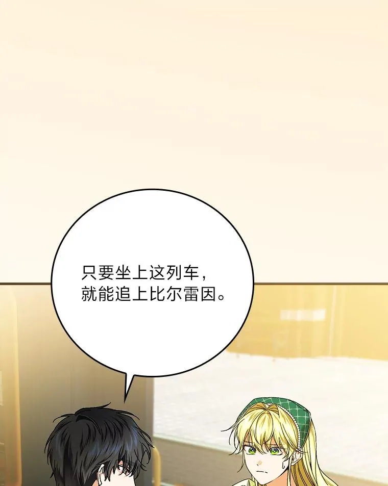 93.声东击西71