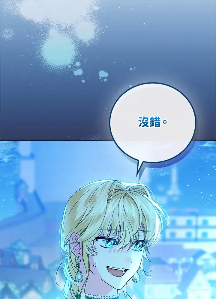 第87话61