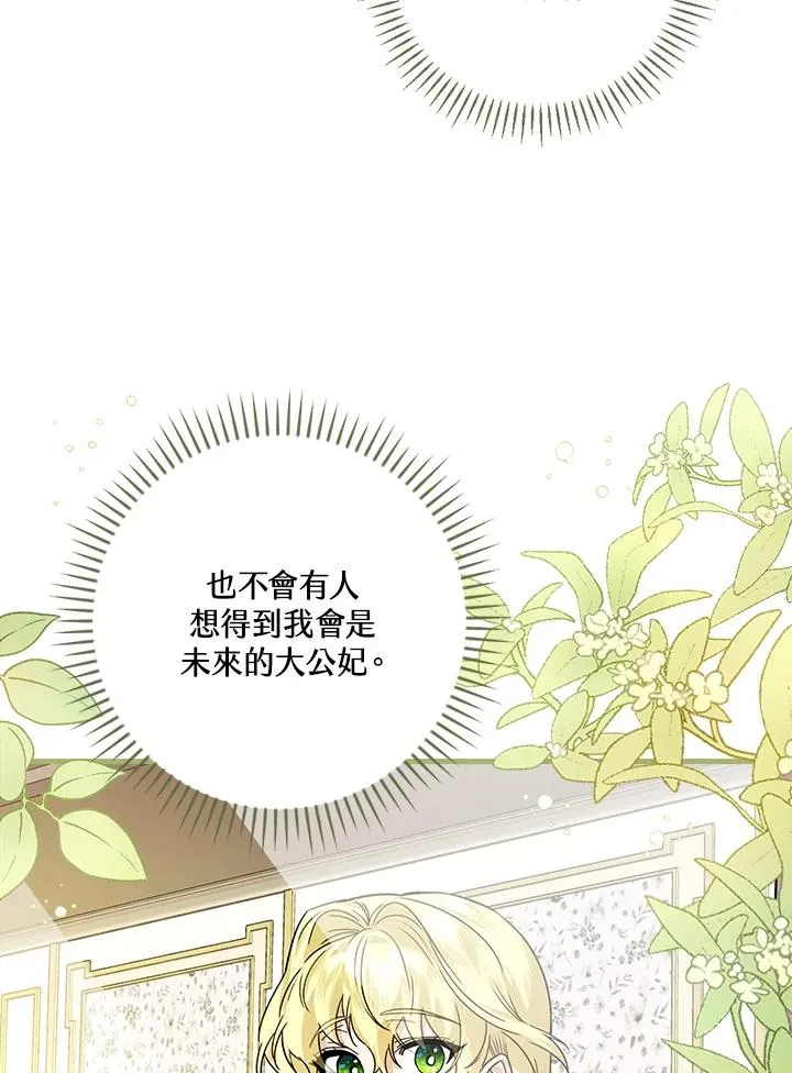 第16话46