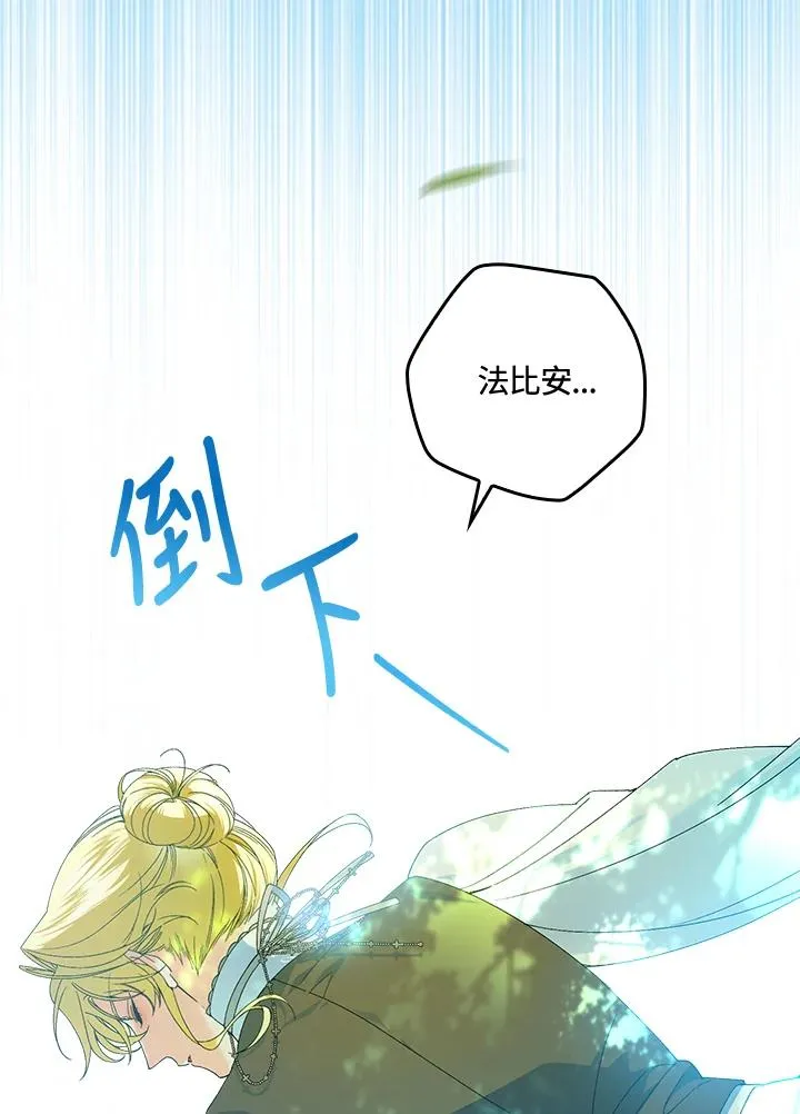 第67话17