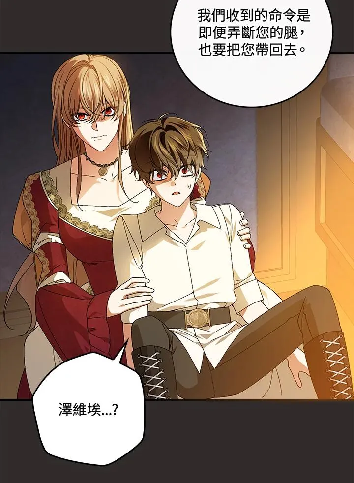 第68话14