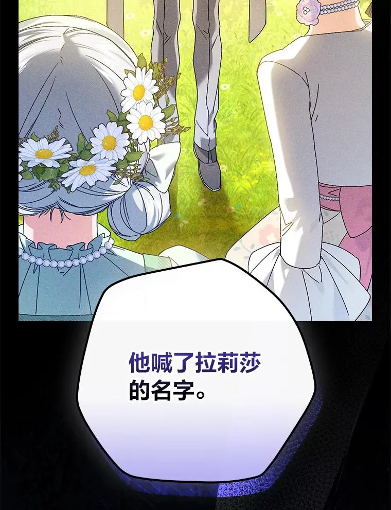 92.失踪的拉莉莎67