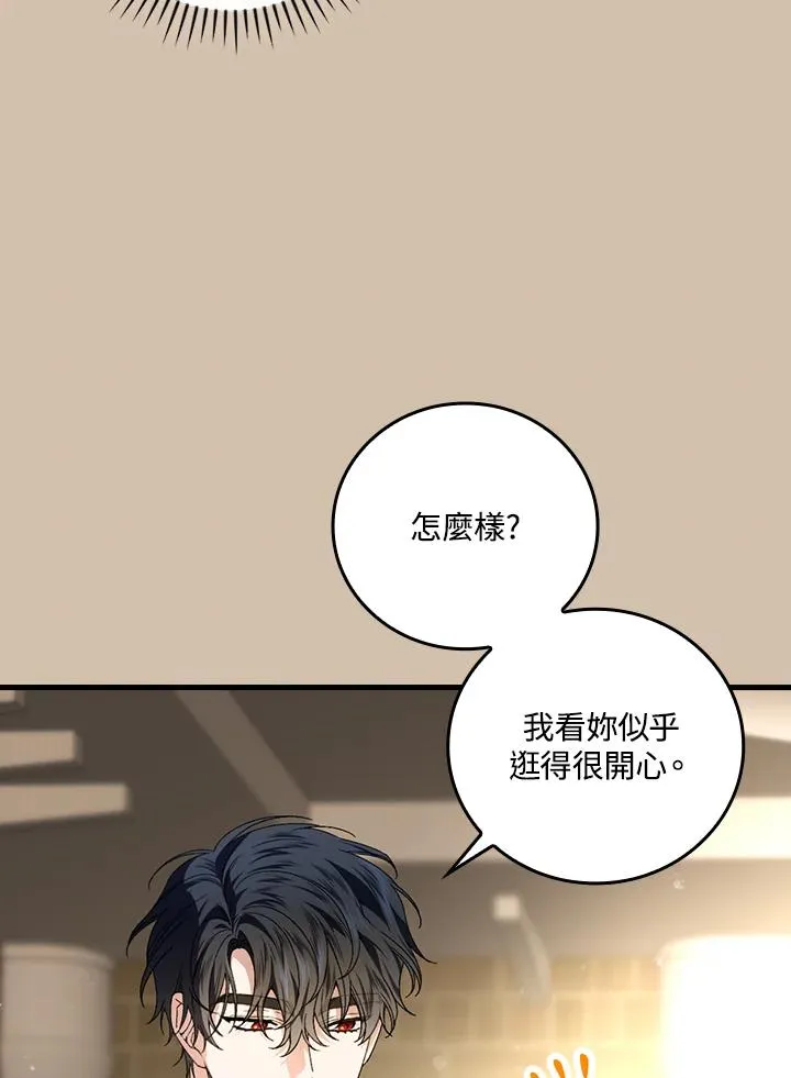 第71话91