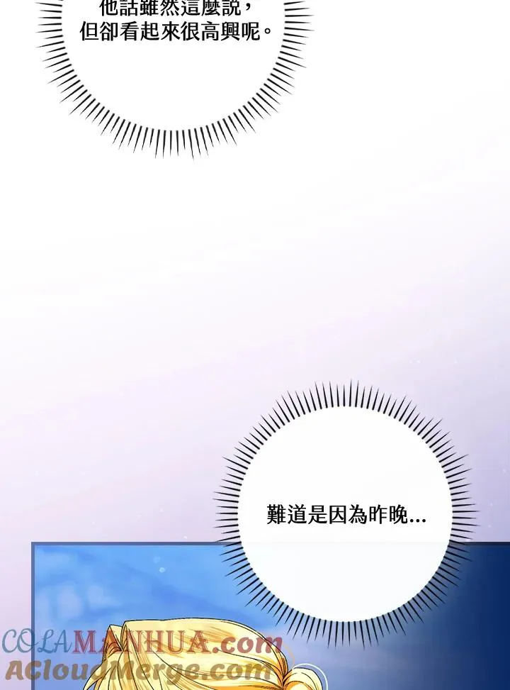 第65话76