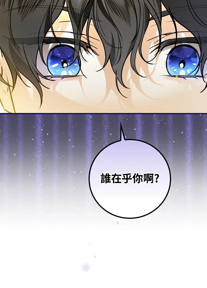 第29话58