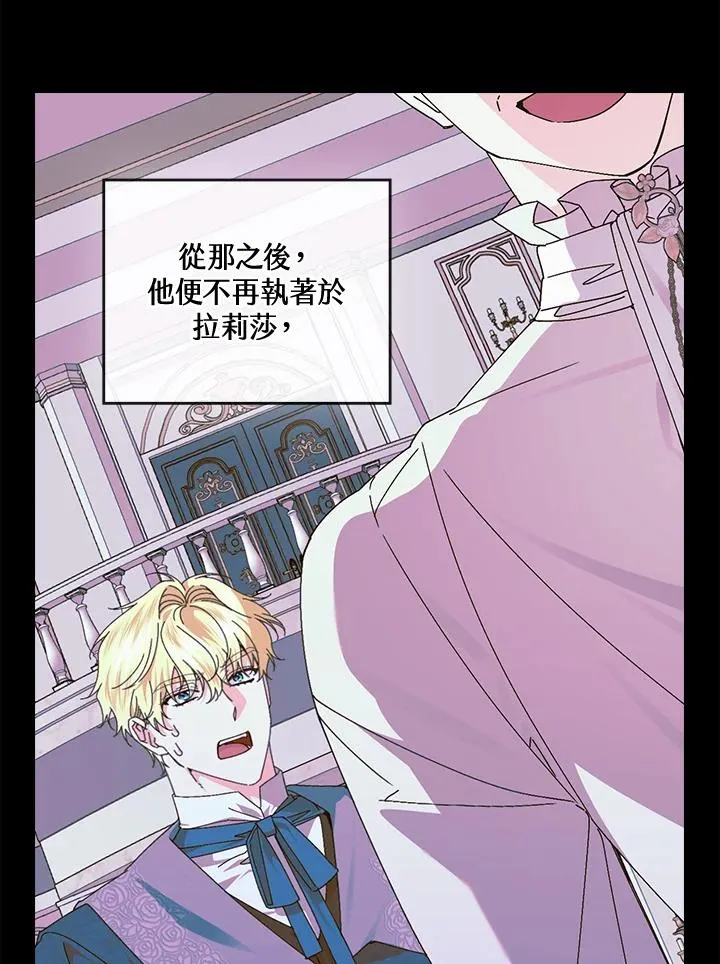 第77话59