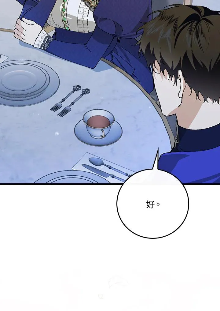 第36话90