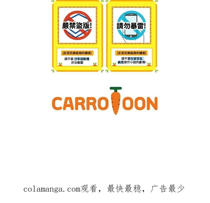 第85话97