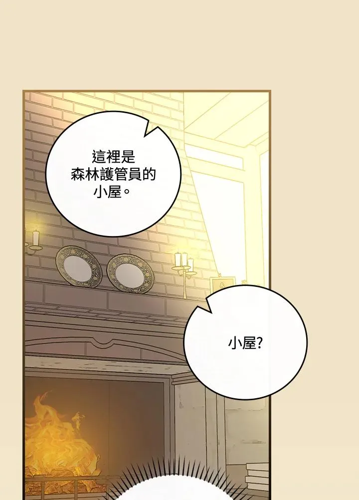 第67话46
