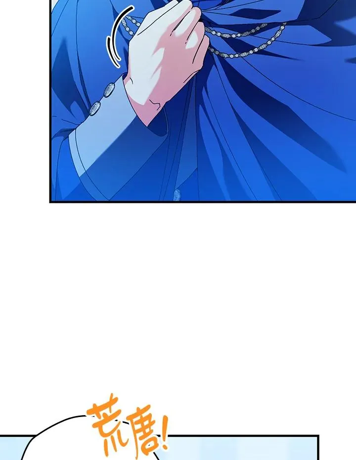 第87话15