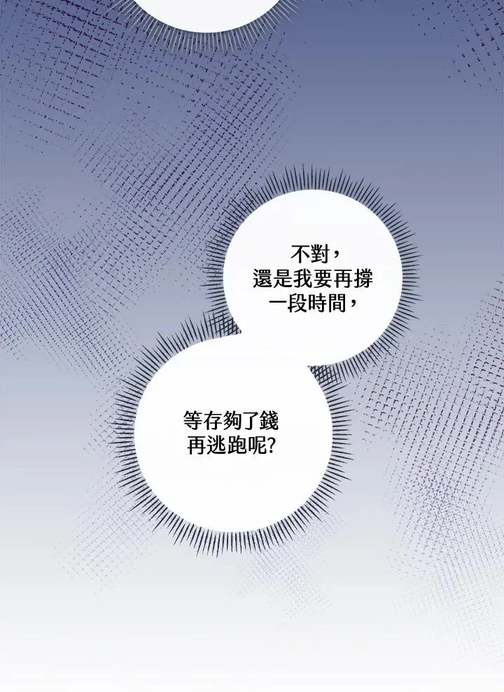 第2话93