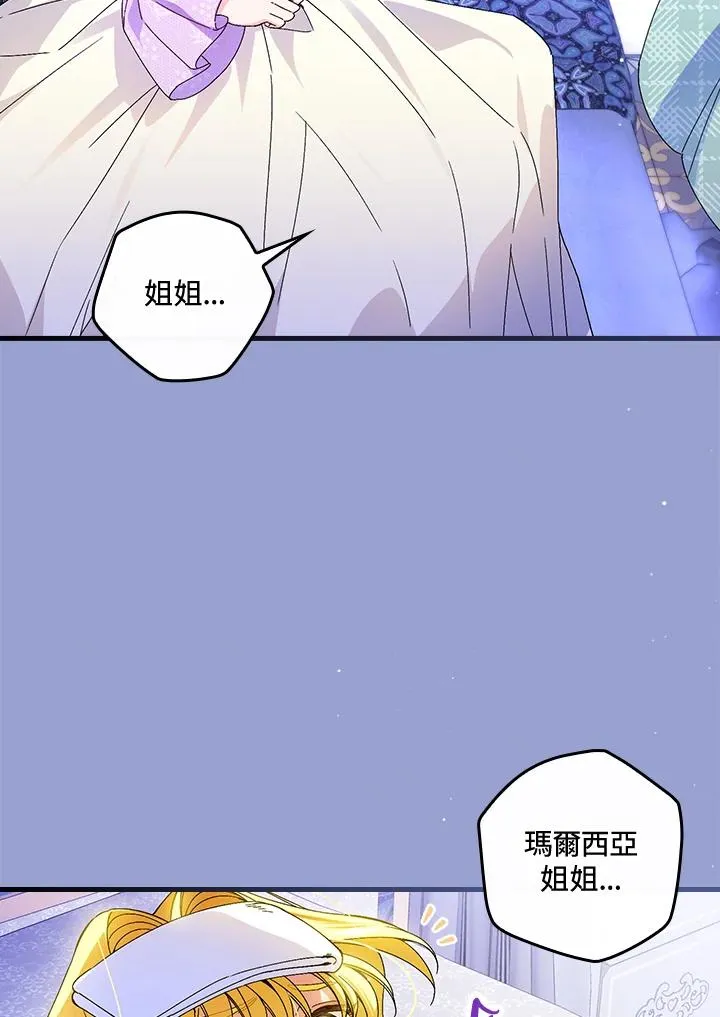 第75话89