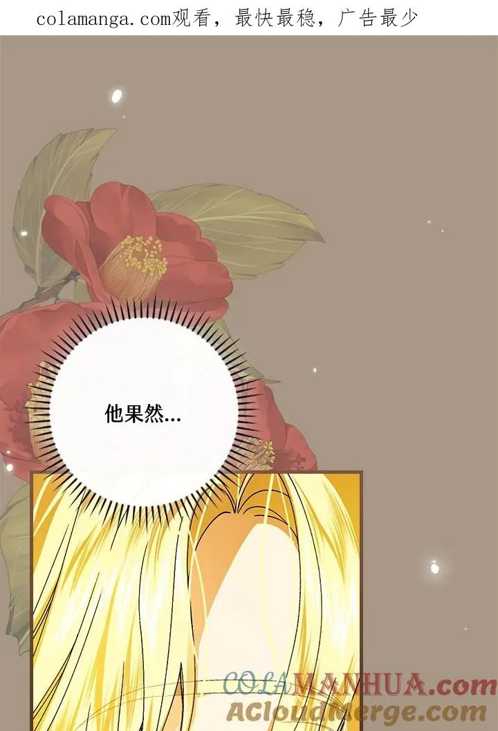第72话0
