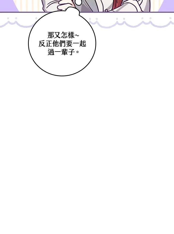 第27话29