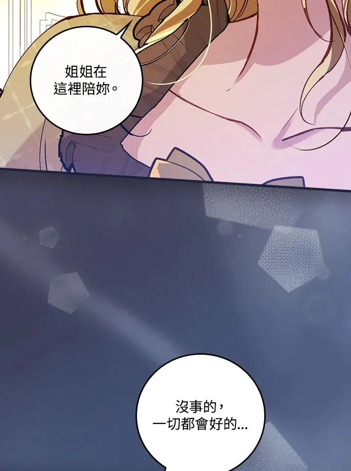 第32话101
