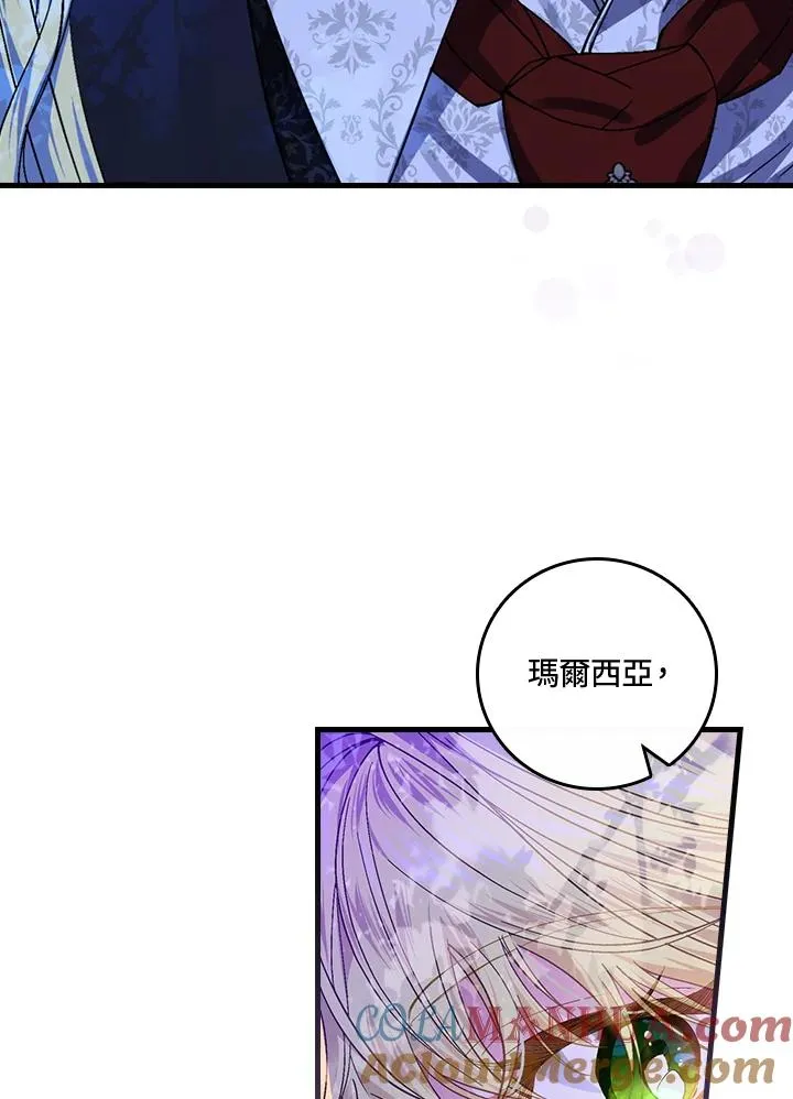 第44话84