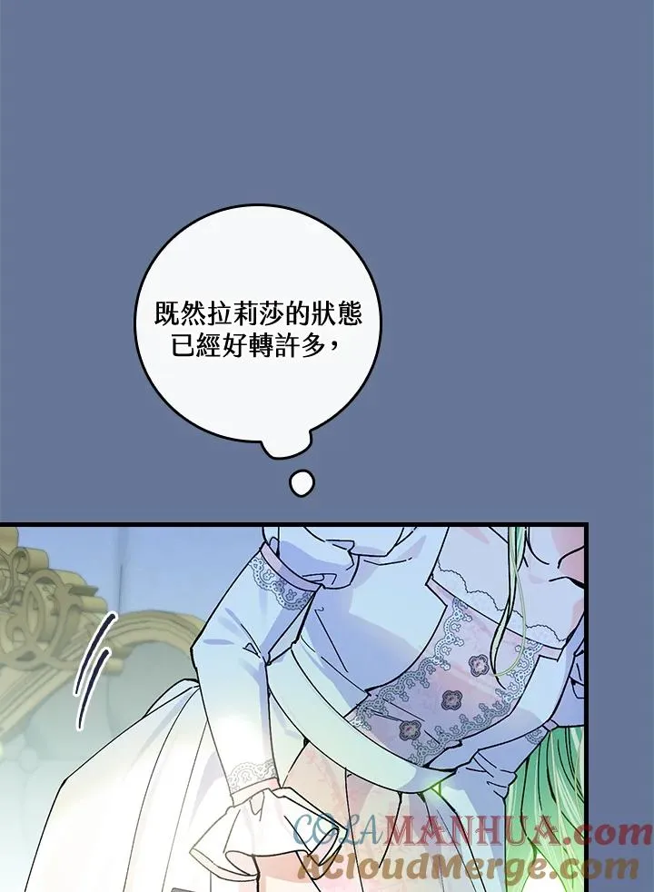 第56话96