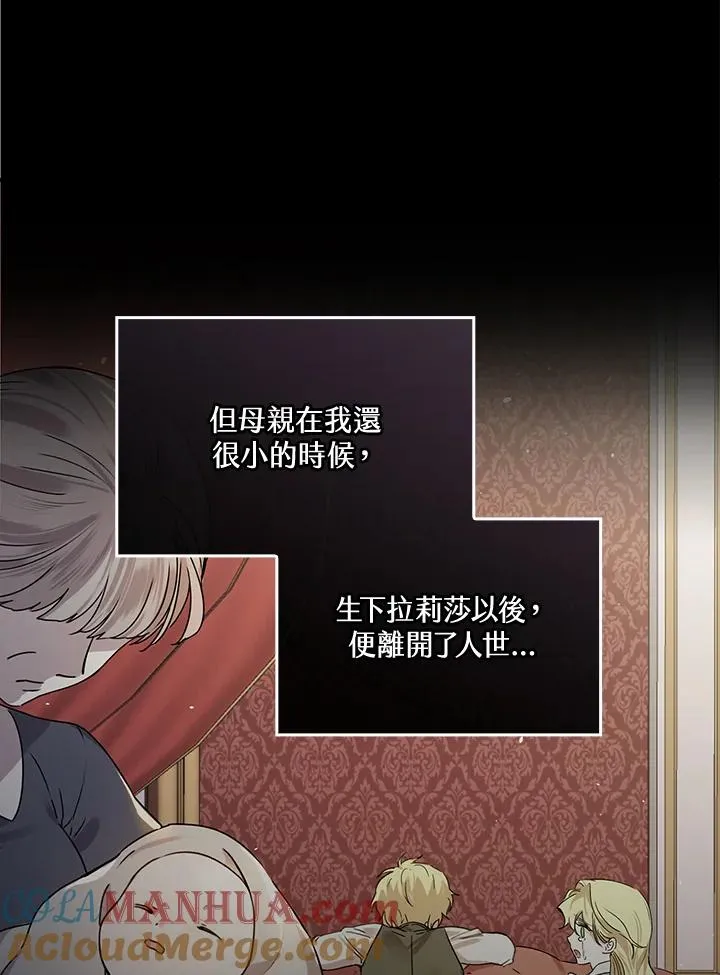 第9话12