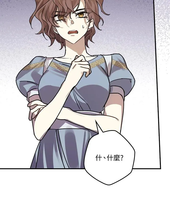 第5话41