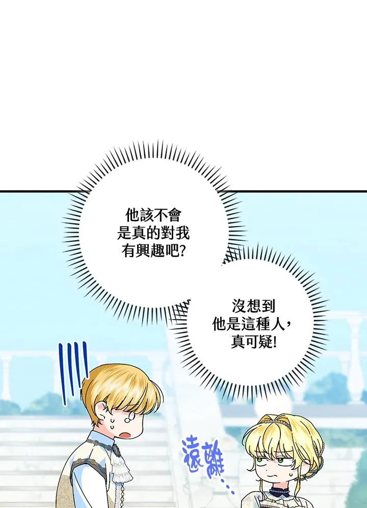 第84话40