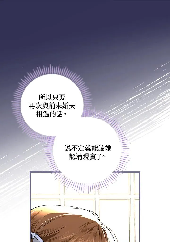 第37话73
