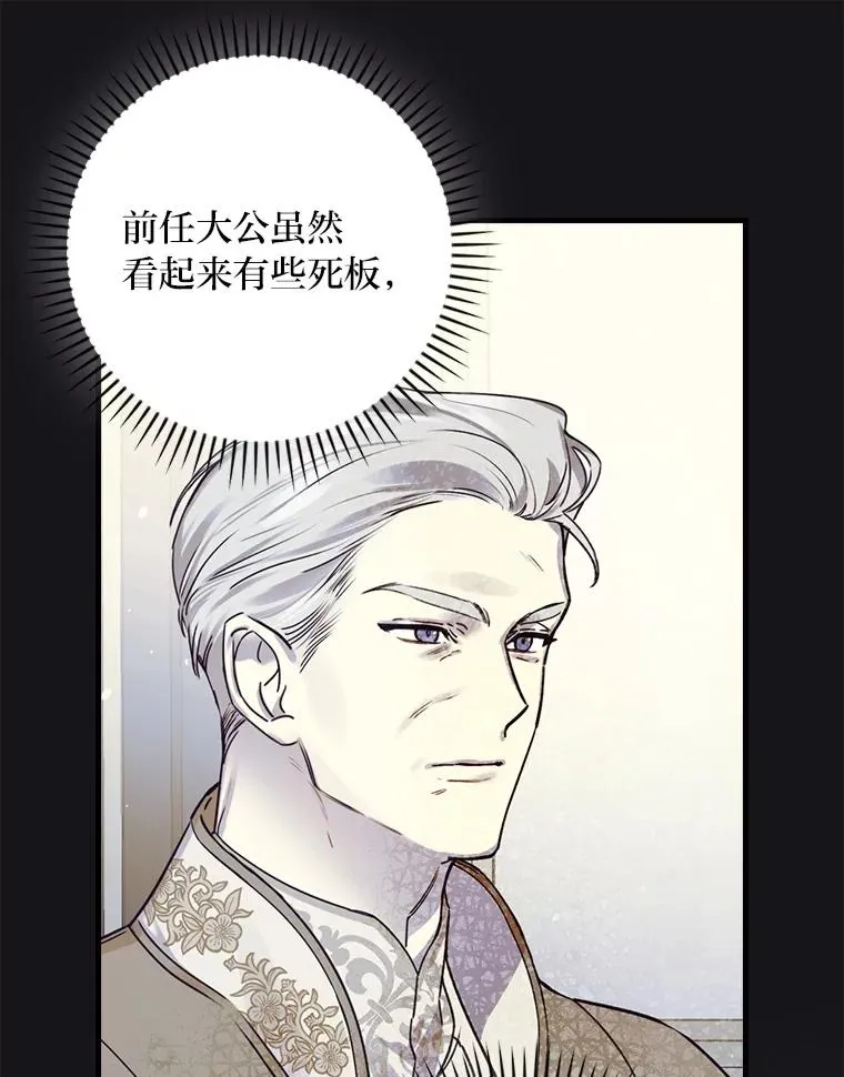 101.决斗开始61
