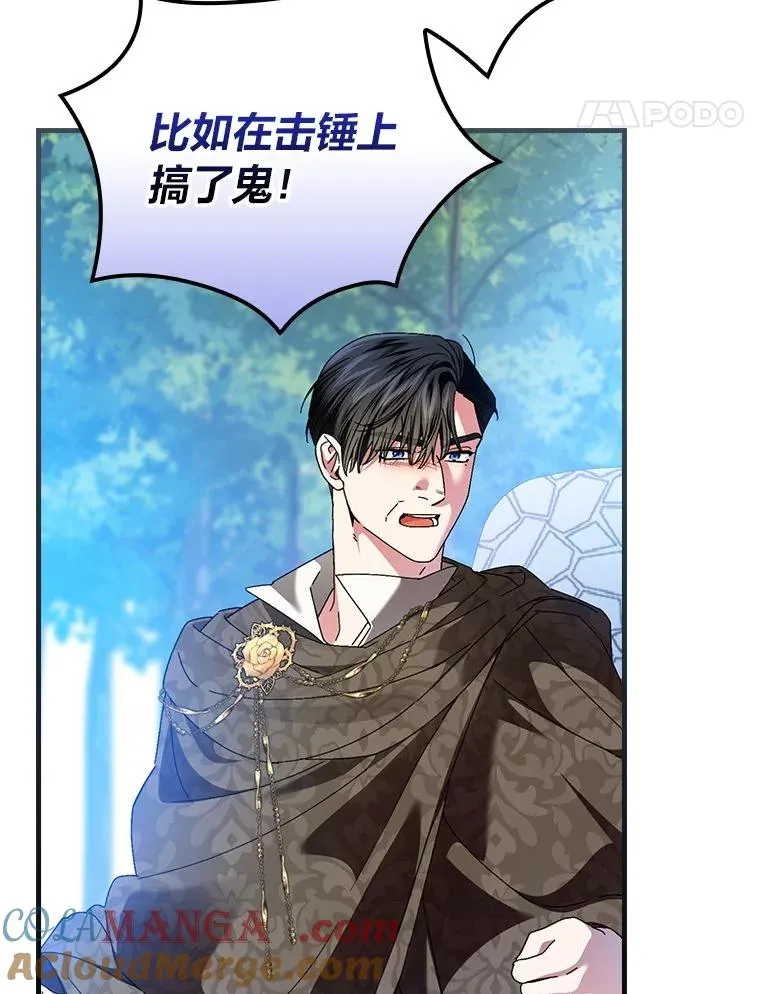 102.最后的机会72
