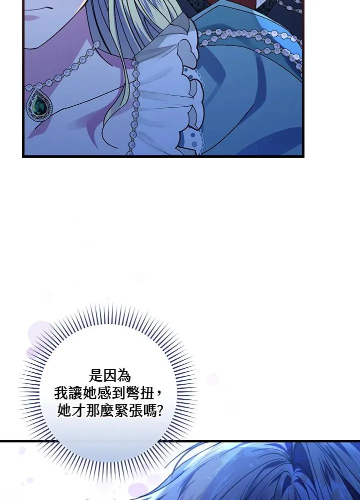 第44话82