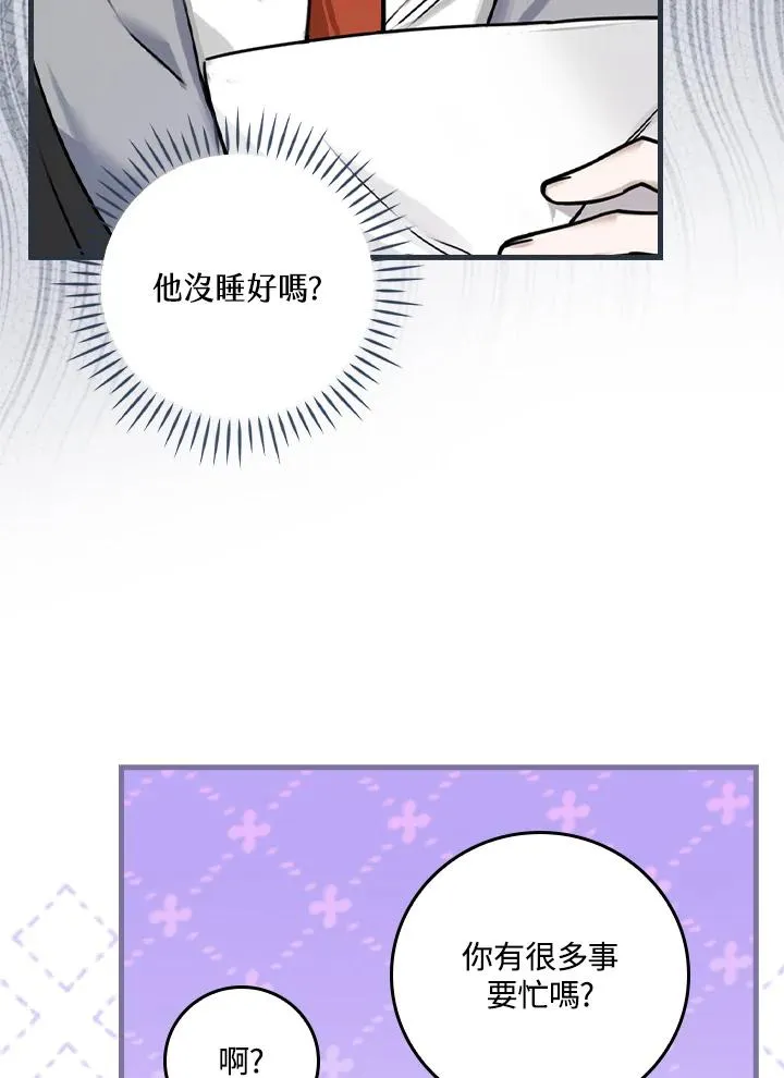 第16话25