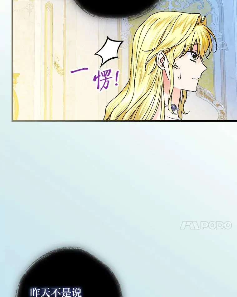 99.最后的挣扎42