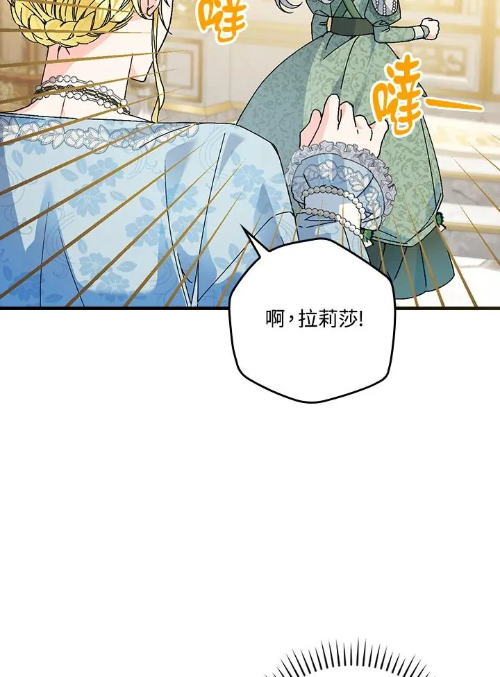 第89话39