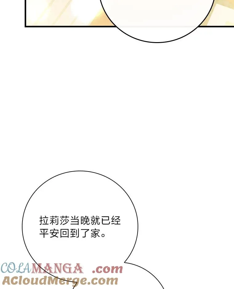 100.护妻决斗24