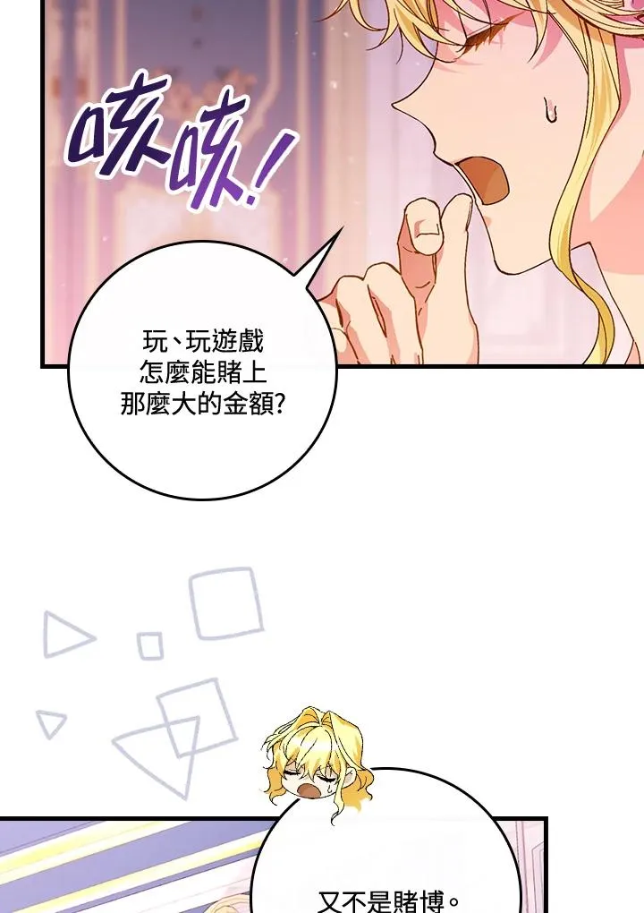 第49话58