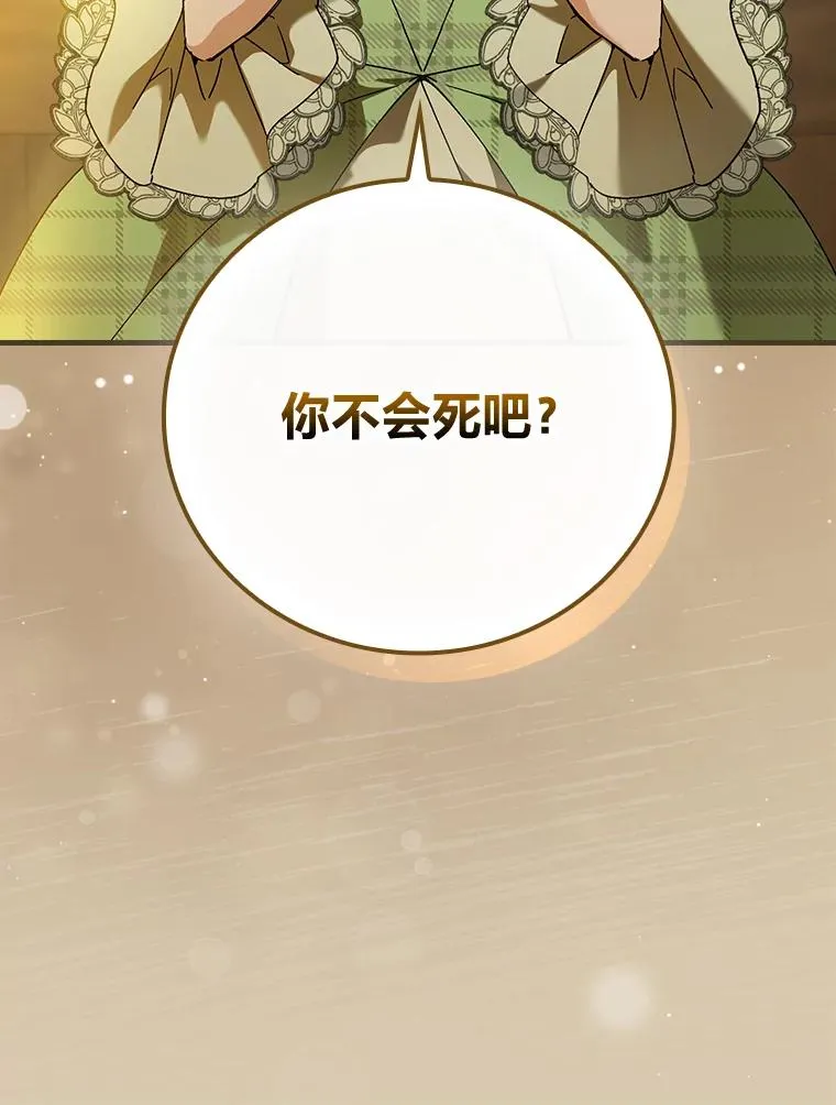 95.对峙34