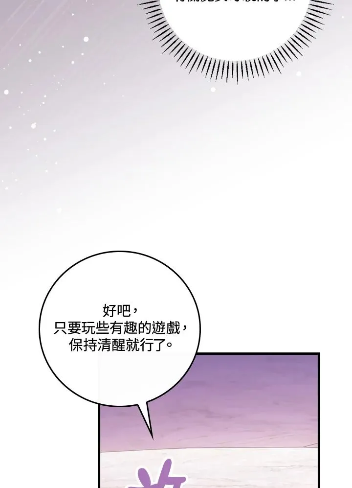 第48话77