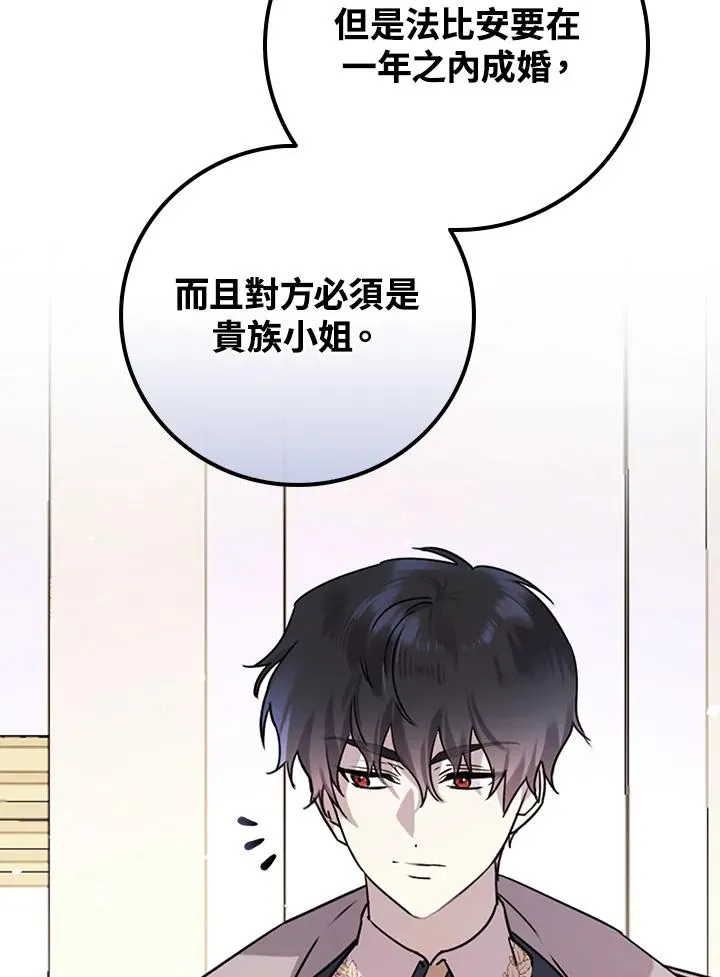 第11话43