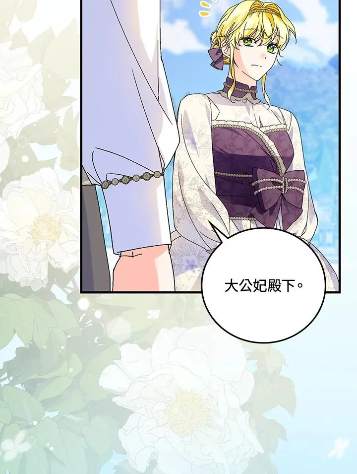 第83话37