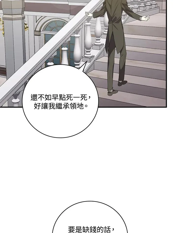 第3话73