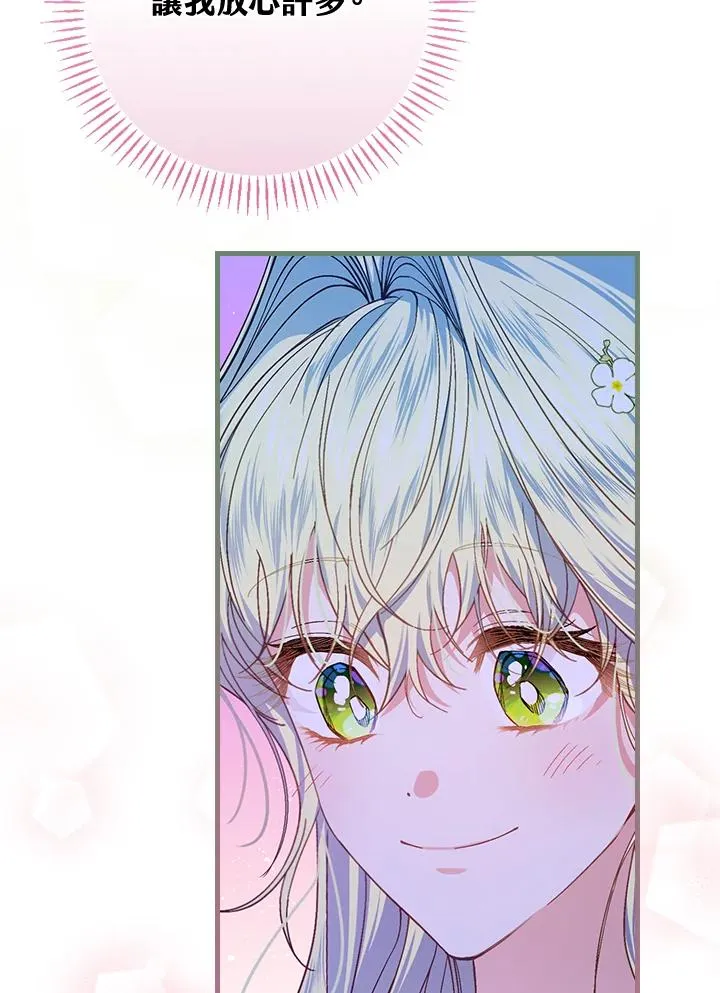第45话39